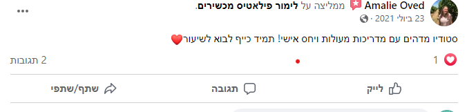 צילום מסך 2022-10-25 193227