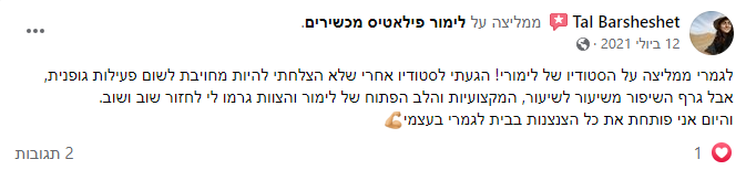 צילום מסך 2022-10-25 193322