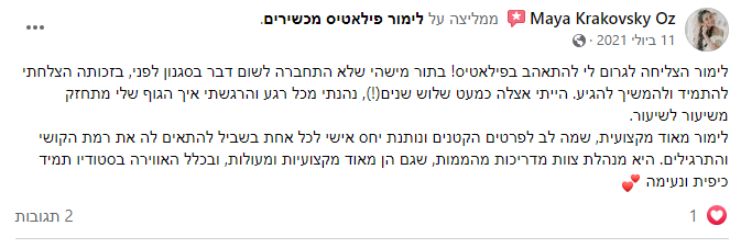 צילום מסך 2022-10-25 193358