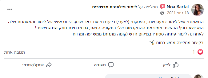 צילום מסך 2022-10-25 193426