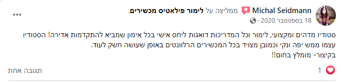 צילום מסך 2022-10-25 193526