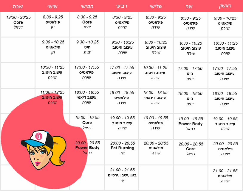 time table fitness v2