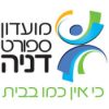 מועדון ספורט דניה